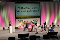 ステージイベントの様子。