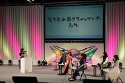 ステージイベントの様子。