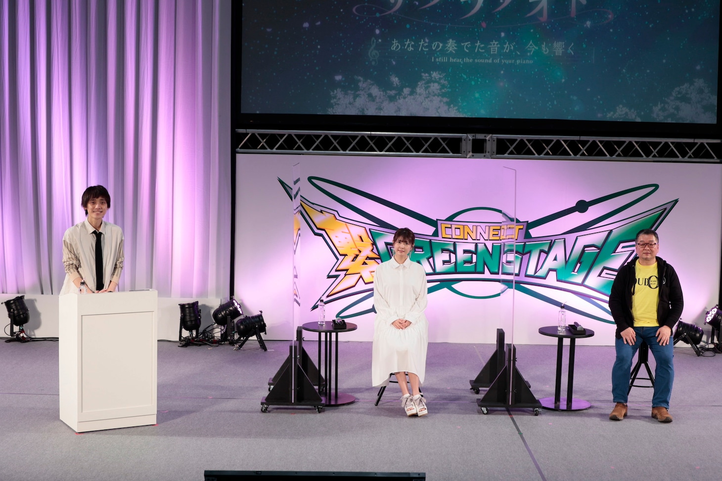 「AnimeJapan 2021」の様子。