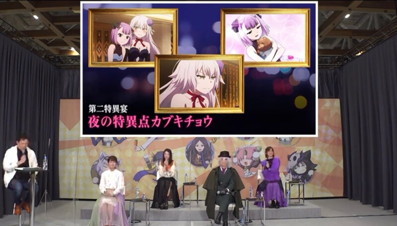 「『Fate/Grand Order』＆『Fate/Grand Carnival』スペシャルプログラム in AnimeJapan 2021」より。