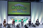 TVアニメ「僕のヒーローアカデミア」第5期のステージイベントより。