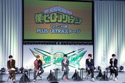 TVアニメ「僕のヒーローアカデミア」第5期のステージイベントより。