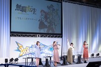 「AnimeJapan 2021」内で行われた「無職転生 ～異世界行ったら本気だす～」ステージイベントより。