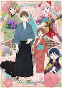 TVアニメ「大正オトメ御伽話」キービジュアル第2弾