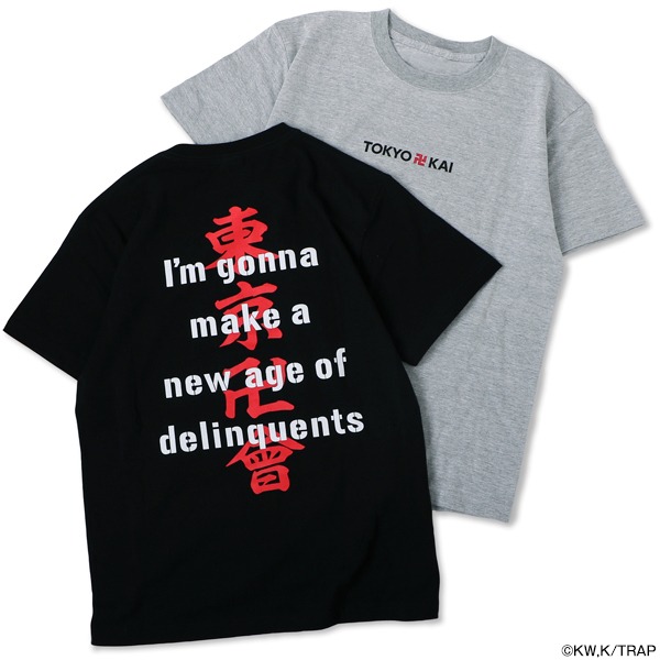「東京リベンジャーズ『東京卍會』 Tシャツ」
