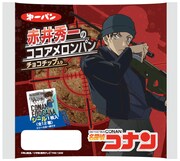 「名探偵コナン 赤井秀一のココアメロンパン チョコチップ入り」のパッケージ。