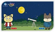 コラボレーションイベントでのこてつとニコによる星空解説ムービーのイメージ。(c)2021 Space Academy/ちょっくら月まで委員会