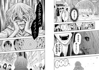 「禁忌異能力の記述士」より。