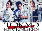 映画「東京リベンジャーズ」ムビチケ第2弾“愛美愛主チーム”のビジュアル公開