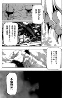 「すまひとらしむ」1巻より。