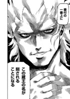 「すまひとらしむ」1巻より。