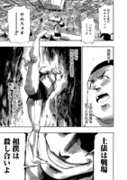 「すまひとらしむ」1巻より。