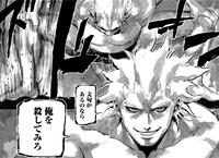 「すまひとらしむ」1巻より。