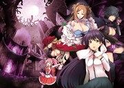 「Tentacle Hole」カット