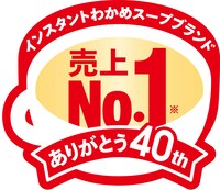 「リケンのわかめスープ」40周年ロゴ
