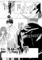 「Manner of Death」より。