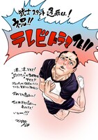 ヨコヤマノブオからのイラストコメント。