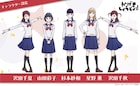 アニメ「かげきしょうじょ!!」さらさや愛が合唱する校歌音源公開、里美星のボイスも