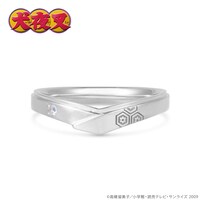 「殺生丸 リング」