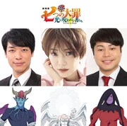 映画「七つの大罪」倉科カナが最高神役、麒麟川島とノンスタ井上は描き下ろしの魔神役