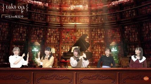 「『takt op.（タクトオーパス）』公式生放送 #00」より。