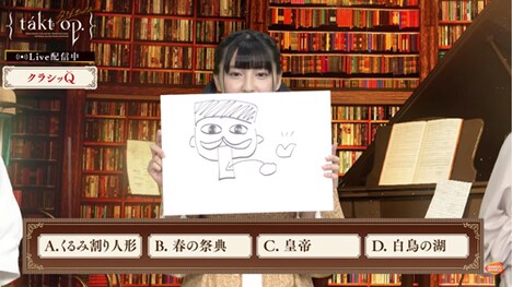 クイズコーナーで「くるみ割り」のヒントを出す指出毬亜。