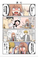 「ヤオマン。」より。