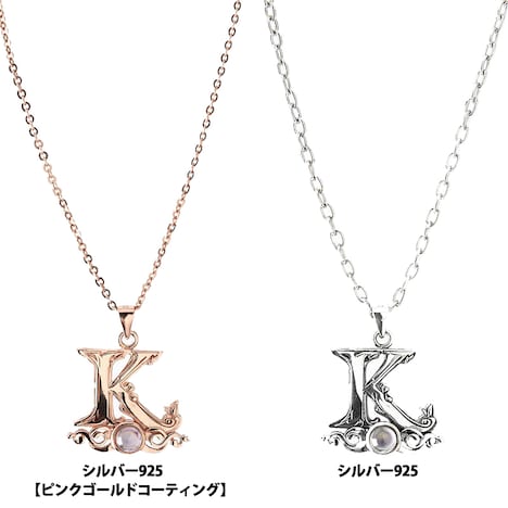 「K ALL MEMORIES」特装版に付属する各ネックレス。