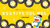 特設サイトのビジュアル。