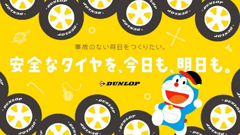 特設サイトのビジュアル。