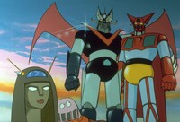 「グレートマジンガー対ゲッターロボ」より。 (c)ダイナミック企画・東映アニメーション