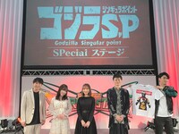 左から海建宏役の鈴村健一、ペロ2役の久野美咲、神野銘役の宮本侑芽、有川ユン役の石毛翔弥、佐藤隼也役の阿座上洋平。