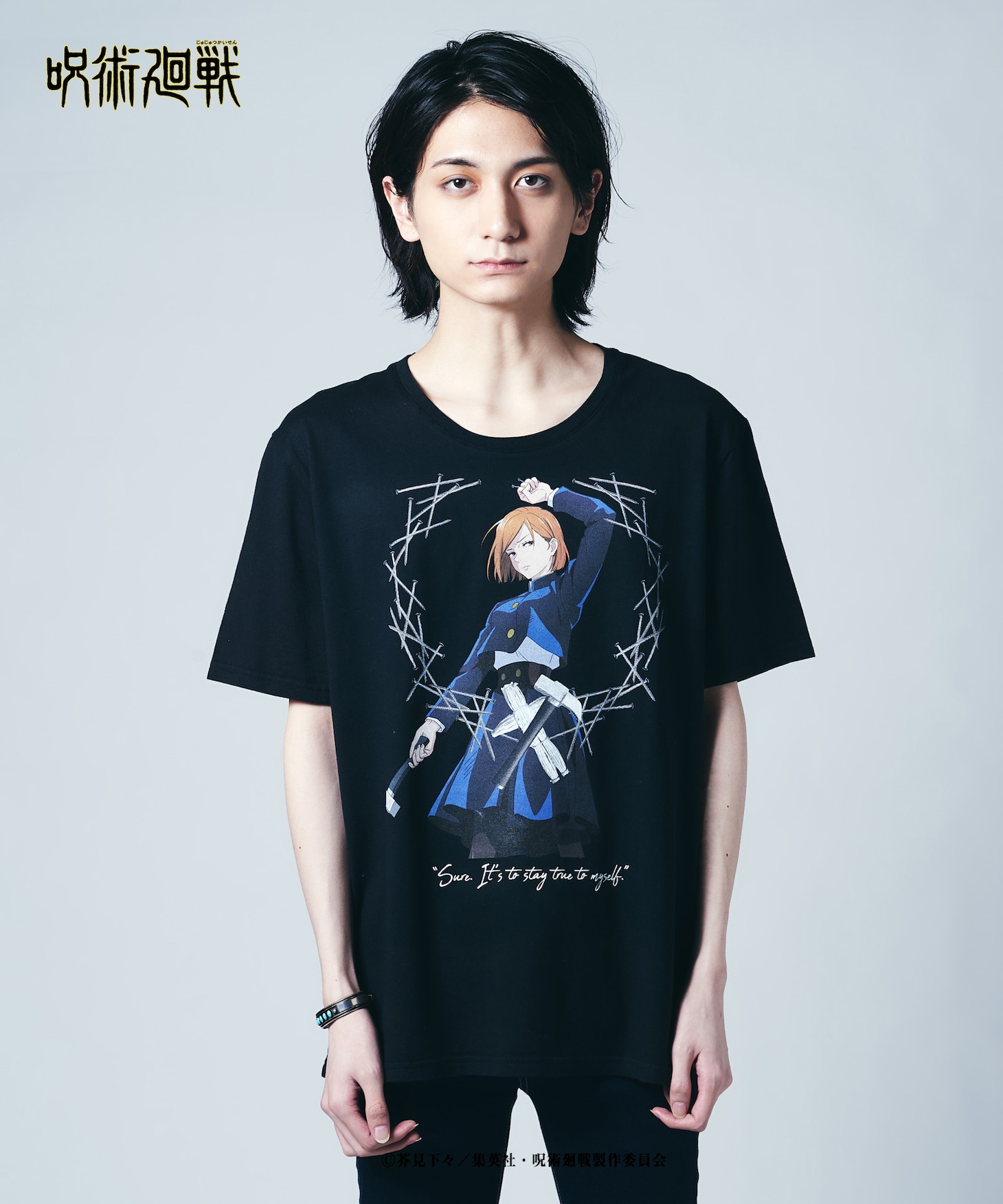 「Kugisaki T」着用イメージ