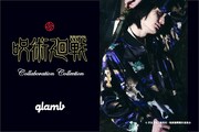 「呪術廻戦」とglambのコラボアパレル、“呪術”の力をモチーフにしたジャケットなど