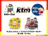 アクリルキーホルダー