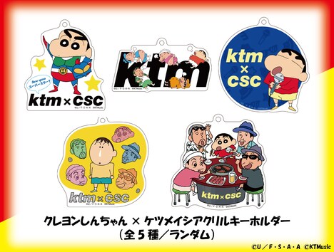 アクリルキーホルダー