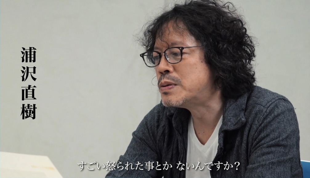 浦沢直樹