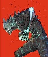 「怪獣8号」の変身後のカフカ。(c)松本直也/集英社