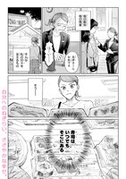 「わたしと寿司と推しと」より。