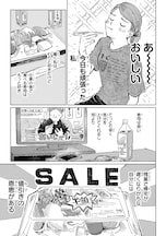 ぼのぼの 41巻とストーリー形式の ぼのぼのs 同時発売 サイン会も コミックナタリー