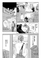 「わたしと寿司と推しと」より。