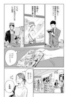 「わたしと寿司と推しと」より。