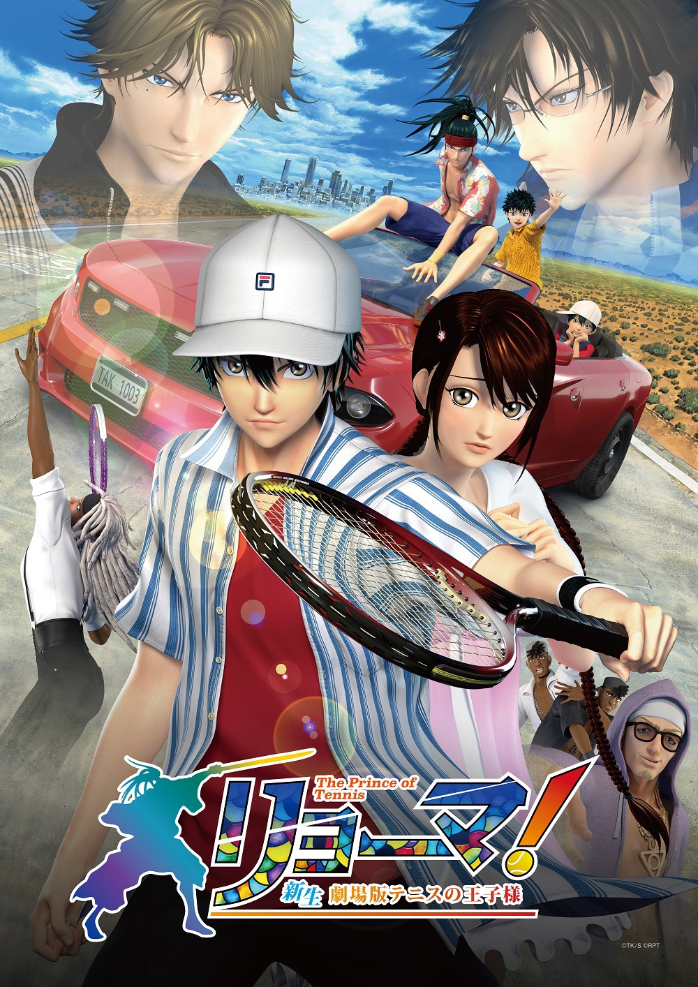 劇場アニメ「リョーマ！ The Prince of Tennis 新生劇場版テニスの王子様」ポスタービジュアル