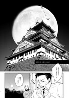 「きみが英雄になる物語」より。