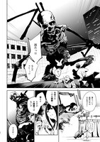 「きみが英雄になる物語」より。