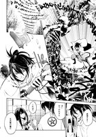 「きみが英雄になる物語」より。