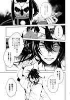 「きみが英雄になる物語」より。