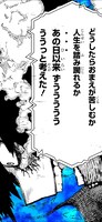 「1年A組の一生忘れられない一年間」より。