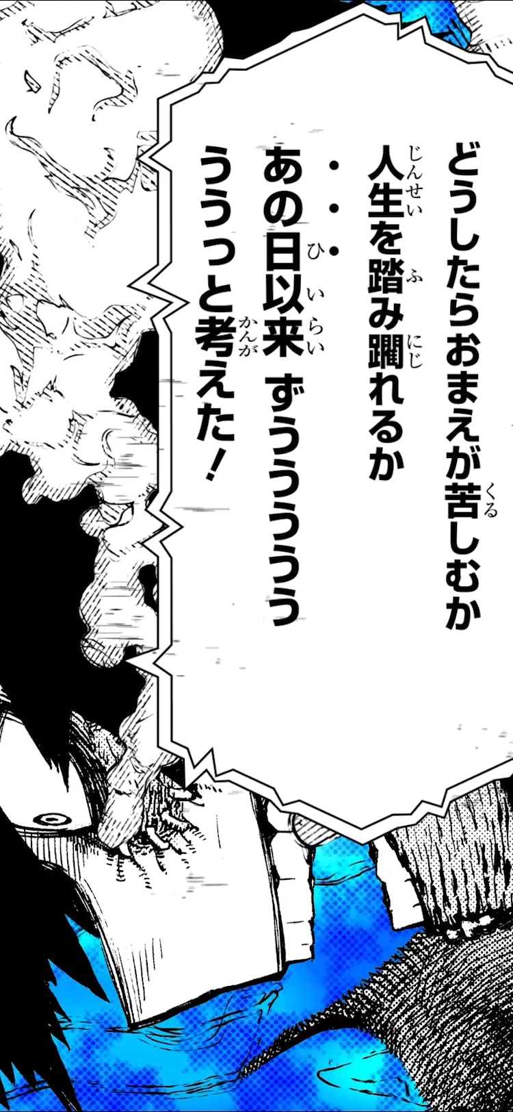 「1年A組の一生忘れられない一年間」より。