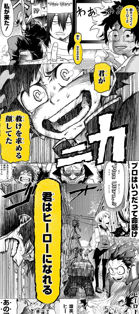 「1年A組の一生忘れられない一年間」より。